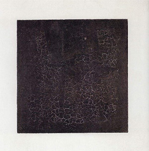«Черный квадрат», 1913