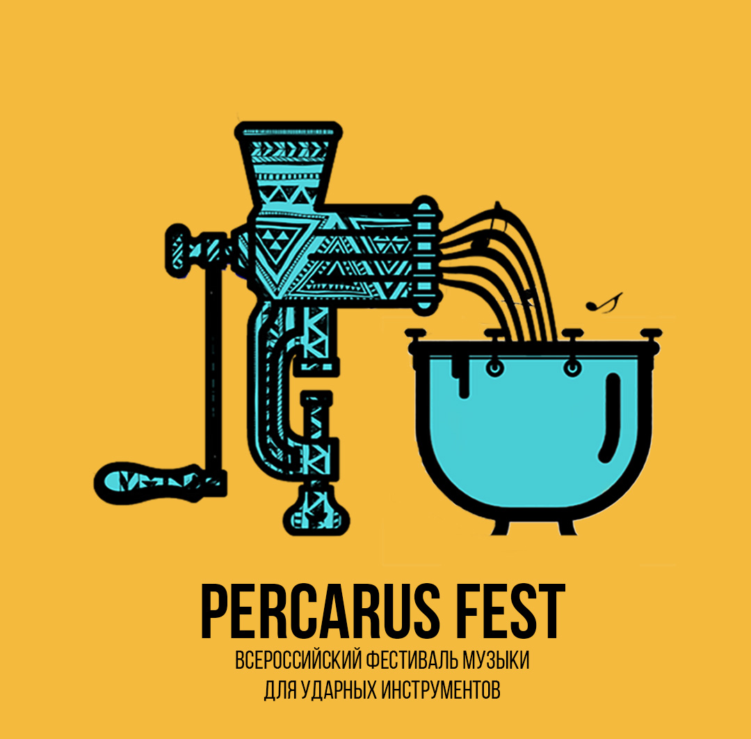 Percarus Fest” представляет: Ансамбль ранней музыки Alcántar