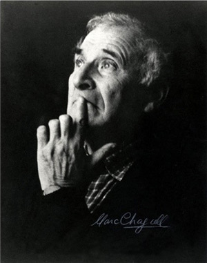 Шагал Марк Захарович (Хацкелевич) (1887–1985)